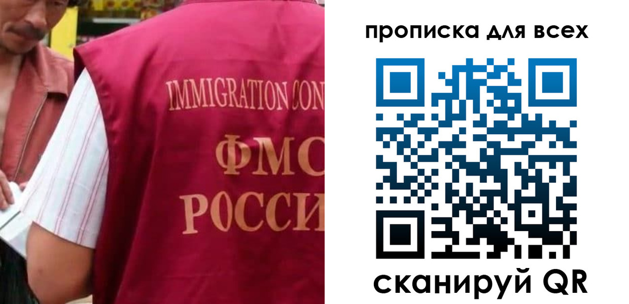 временная регистрация поиск в Красноярском крае