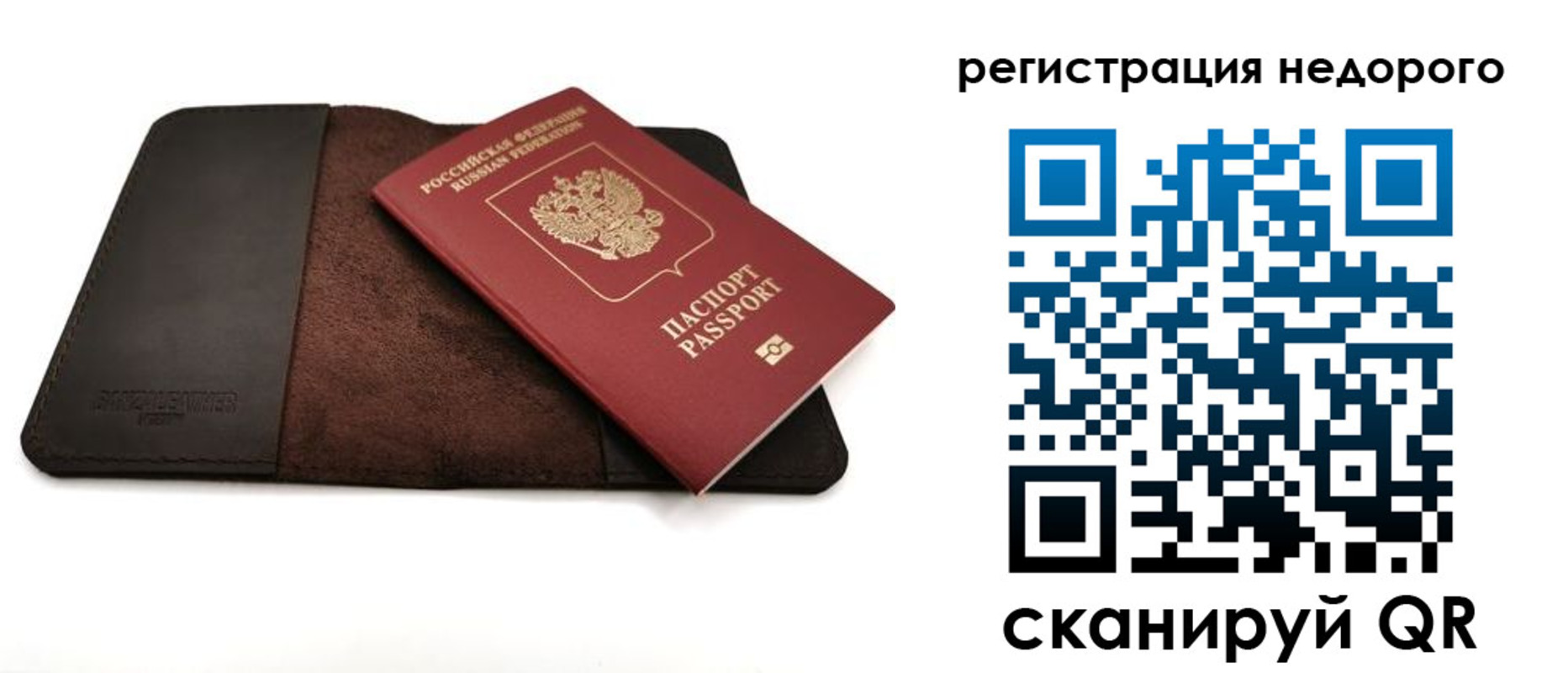 миграционный учет в Красноярском крае