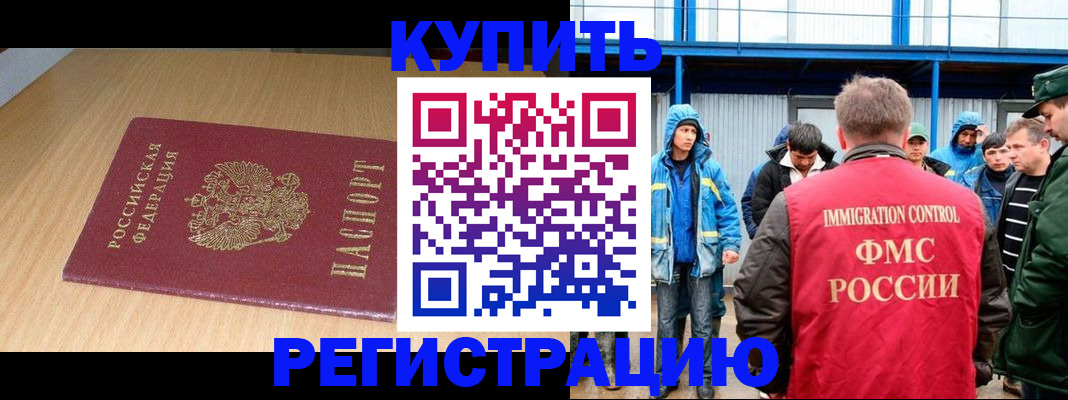 пропишу в квартире в Красноярском крае